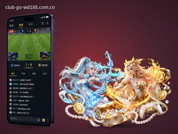 装wd188 APP，开赛信息及时收